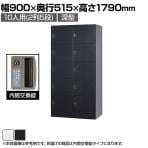 スチールロッカー 深型 10人用 鍵付き 内筒交換錠 スチール スタンダード 業務用 幅900×奥行515×高さ1790mm 【国産】 【完成品】 / TLK-NC10
