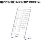 パンフレットスタンド 3列10段 雑誌 収納 書類整理 YS-G9 幅720×奥行490×高さ1360mm