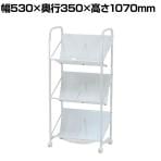スタンダードワゴン 3段 ブックラックワゴン YS-K18 幅530×奥行350×高さ1070mm