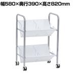 カルテワゴン 2段 YS-K19 幅580×奥行390×高さ820mm