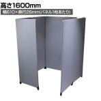 吸音集中ブース Zip パーテーション 7連結セット YS-Q7LG 幅610×奥行26×高さ1600mm(パネル1枚あたり)