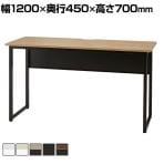 サイドデスク 補助/メインデスク ホワイト/ブラックフレーム シンプル/スタイリッシュ コンパクト 在宅勤務 幅1200×奥行450×高さ700mm
