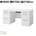 イナバ DUENA デュエナK ケースウェイカバー オフィスデスク スチール製 事務机 両袖机 センター引出し付 A4 3段 DUK-167-A3・A3 幅1600×奥行700×高さ720mm