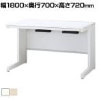 イナバ DUENA デュエナK ケースウェイカバー オフィスデスク スチール製 事務机 平机 L型脚 センター引出し付 DUK-187C 幅1800×奥行700×高さ720mm 社長机