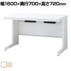 イナバ DUENA デュエナK ケースウェイカバー オフィスデスク スチール製 事務机 平机 L型脚 センター引出し付 DUK-167C 幅1600×奥行700×高さ720mm 社長机