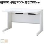 イナバ DUENA デュエナK ケースウェイカバー オフィスデスク スチール製 事務机 平机 L型脚 センター引出し付 DUK-087C 幅800×奥行700×高さ720mm 社長机