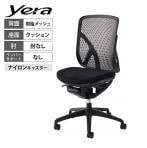 イナバ Yera イエラ オフィスチェア ハイバック 肘なし 樹脂メッシュ ブラック 人間工学 SV0001