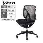 イナバ Yera イエラ オフィスチェア ローバック 肘なし 樹脂メッシュ ブラック SV0011