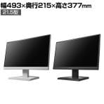 アイ・オー・データ機器 Aシリーズ 21.5型液晶ディスプレイ 3辺フレームレス 広視野角ADSパネル LCD-A221D