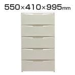 アイリスオーヤマ レギュラーチェスト 5段 COD-555 幅550×奥行410×高さ995mm