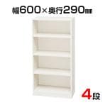 木製ラック フリーラック 600×290×1200