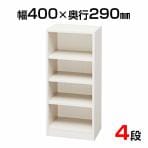 木製ラック フリーラック 400×290×900