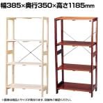木製ラック シンプルデザイン 簡単組立 コーディネート自在 幅385×奥行350×高さ1185mm