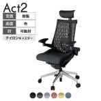 ITOKI オフィスチェア アクト2 PVC ヘッドレスト アルミミラー脚 アジャスタブル肘 ランバーサポート ナイロンキャスター 事務椅子 再生ポリエステル ZT