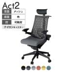 ITOKI オフィスチェア アクト2 PVC ヘッドレスト 樹脂脚 アジャスタブル肘 ランバーサポート ナイロンキャスター ハンガー付き 再生ポリエステル T1