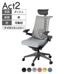 ITOKI オフィスチェア アクト2 PVC ヘッドレスト 樹脂脚 アジャスタブル肘 ランバーサポート ナイロンキャスター ハンガー付き 再生ポリエステル W2