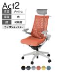 ITOKI オフィスチェア アクト2 PVC ヘッドレスト 樹脂脚 アジャスタブル肘 ランバーサポート ナイロンキャスター ハンガー付き 再生ポリエステル GN