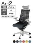 ITOKI オフィスチェア アクト2 PVC ヘッドレスト 樹脂脚 アジャスタブル肘 ランバーサポート ウレタンキャスター ハンガー付き 再生ポリエステル GN