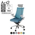 ITOKI オフィスチェア アクト2 PVC ヘッドレスト アルミミラー脚 アジャスタブル肘 ナイロンキャスター 事務椅子 ハンガー付き 再生ポリエステル ZN