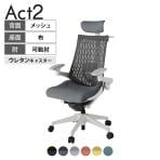 ITOKI オフィスチェア アクト2 クロス ヘッドレスト 樹脂脚 アジャスタブル肘 ランバーサポート ウレタンキャスター 事務椅子 ハンガー付き GN