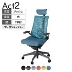 ITOKI オフィスチェア アクト2 クロス ヘッドレスト 樹脂脚 T型肘 ランバーサポート ウレタンキャスター 事務椅子 デスクチェア 再生ポリエステル W2