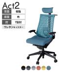 ITOKI オフィスチェア アクト2 クロス ヘッドレスト 樹脂脚 T型肘 ランバーサポート ウレタンキャスター 事務椅子 ハンガー付き 再生ポリエステル T1