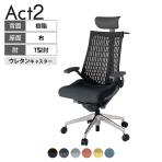 ITOKI オフィスチェア アクト2 PVC ヘッドレスト アルミミラー脚 T型肘 ウレタンキャスター 事務椅子 デスクチェア ハンガー付き 再生ポリエステル ZD