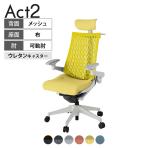 ITOKI オフィスチェア アクト2 クロス ヘッドレスト 樹脂脚 アジャスタブル肘 ウレタンキャスター 事務椅子 ハンガー付き 再生ポリエステル GN