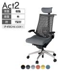 ITOKI オフィスチェア アクト2 クロス ヘッドレスト アルミミラー脚 T型肘 ランバーサポート ナイロンキャスター ハンガー付き 再生ポリエステル ZT