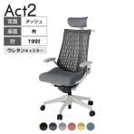 ITOKI オフィスチェア アクト2 クロスヘッドレスト 樹脂脚 T型肘 ウレタンキャスター 事務椅子 デスクチェア ハンガー付き 再生ポリエステル GN