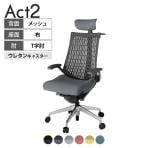 ITOKI オフィスチェア アクト2 クロス ヘッドレスト アルミミラー脚 T型肘 ウレタンキャスター 事務椅子 デスクチェア ハンガー付き 再生ポリエステル ZD