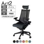 ITOKI オフィスチェア アクト2 PVC ヘッドレスト 樹脂脚 アジャスタブル肘 ランバーサポート ナイロンキャスター 事務椅子 再生ポリエステル T1