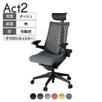 ITOKI オフィスチェア アクト2 PVC ヘッドレスト 樹脂脚 アジャスタブル肘 ナイロンキャスター 事務椅子 デスクチェア 再生ポリエステル T1