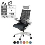 ITOKI オフィスチェア アクト2 PVC ヘッドレスト 樹脂脚 アジャスタブル肘 ウレタンキャスター 事務椅子 デスクチェア 再生ポリエステル GN