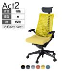 ITOKI オフィスチェア アクト2 PVC ヘッドレスト 樹脂脚 T型肘 ランバーサポート ナイロンキャスター 事務椅子 デスクチェア 再生ポリエステル T1