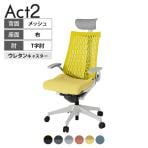 ITOKI オフィスチェア アクト2 PVC ヘッドレスト 樹脂脚 T型肘 ウレタンキャスター 事務椅子 デスクチェア 再生ポリエステル GN