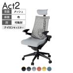 ITOKI オフィスチェア アクト2 クロス ヘッドレスト 樹脂脚 アジャスタブル肘 ランバーサポート ナイロンキャスター 事務椅子 再生ポリエステル T1