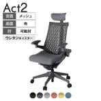 ITOKI オフィスチェア アクト2 クロス ヘッドレスト 樹脂脚 アジャスタブル肘 ウレタンキャスター 事務椅子 デスクチェア 再生ポリエステル W2