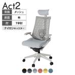 ITOKI オフィスチェア アクト2 クロス ヘッドレスト 樹脂脚 T型肘 ランバーサポート ナイロンキャスター 事務椅子 デスクチェア 再生ポリエステル GN