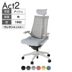 ITOKI オフィスチェア アクト2 クロスヘッドレスト 樹脂脚 T型肘 ウレタンキャスター 事務椅子 デスクチェア 再生ポリエステル GN