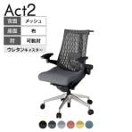 ITOKI(イトーキ) オフィスチェア アクト2 アルミミラー脚 アジャスタブル肘 ランバーサポート ウレタンキャスター 事務椅子 ハンガー付き 再生ポリエステル ZT
