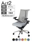 ITOKI(イトーキ) オフィスチェア アクト2 アルミミラー脚 アジャスタブル肘 ランバーサポート ウレタンキャスター 事務椅子 ハンガー付き 再生ポリエステル ZD