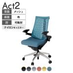 ITOKI(イトーキ) オフィスチェア アクト2 アルミミラー脚 アジャスタブル肘 ナイロンキャスター 事務椅子 デスクチェア 再生ポリエステル ZT