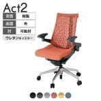 ITOKI(イトーキ) オフィスチェア アクト2 アルミミラー脚 アジャスタブル肘 ウレタンキャスター 事務椅子 デスクチェア 再生ポリエステル ZD