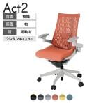 ITOKI(イトーキ) オフィスチェア アクト2 樹脂脚 アジャスタブル肘 ランバーサポート ウレタンキャスター 事務椅子 デスクチェア 再生ポリエステル GN