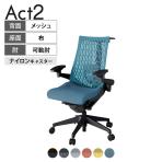 ITOKI オフィスチェア アクト2 樹脂脚 アジャスタブル肘 ランバーサポート ナイロンキャスター 事務椅子 ハンガー付き 再生ポリエステル T1