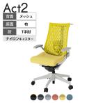 ITOKI オフィスチェア アクト2 樹脂脚 T型肘 ランバーサポート ナイロンキャスター 事務椅子 ハンガー付き 再生ポリエステル GN