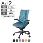 ITOKI(イトーキ) オフィスチェア アクト2 樹脂脚 T型肘 ナイロンキャスター 事務椅子 デスクチェア ハンガー付き 再生ポリエステル W2