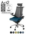 ITOKI オフィスチェア アクト2 PVC ヘッドレスト アルミミラー脚 アジャスタブル肘 ナイロンキャスター 事務椅子 ハンガー付き 抗ウイルス再生張地 ZD