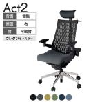 ITOKI オフィスチェア アクト2 PVC ヘッドレスト アルミミラー脚 アジャスタブル肘 ウレタンキャスター 事務椅子 ハンガー付き 抗ウイルス再生張地 ZT